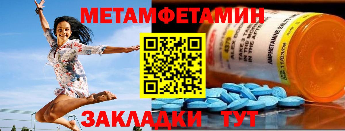 Амфетамин VHQ  АМФ  Новошахтинск  Вход с VPN 