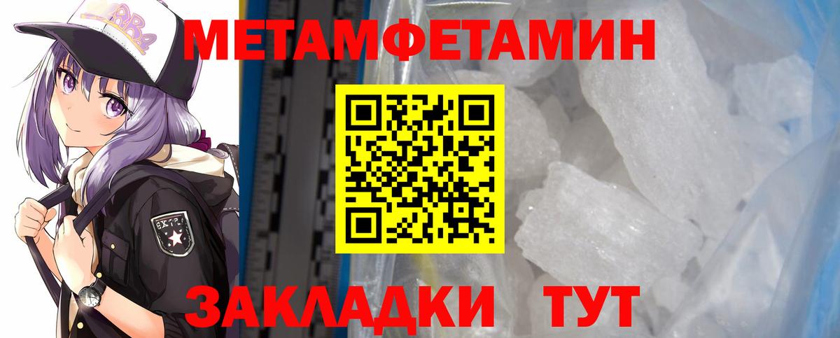 АМФЕТАМИН VHQ Новошахтинск