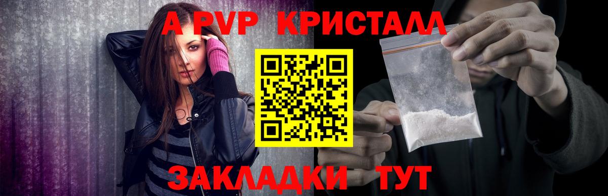 КОКАИН Новошахтинск