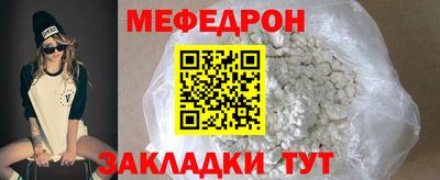 бошки Славгород
