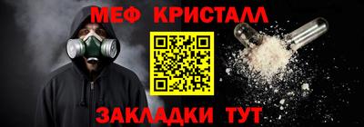 мескалин Славянск-на-Кубани
