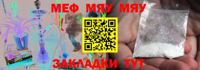 бошки Славгород
