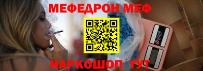 бошки Славгород