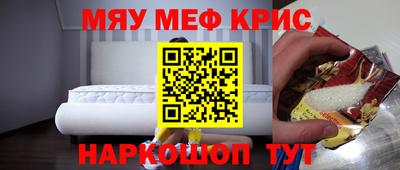 гидра Сланцы