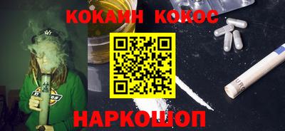 бошки Славгород