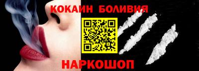 гидра Сланцы