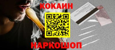 гидра Сланцы