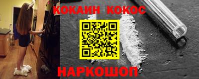 гидра Сланцы