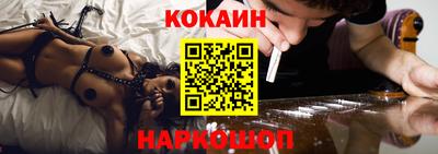 мескалин Славянск-на-Кубани