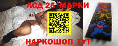 мескалин Славянск-на-Кубани