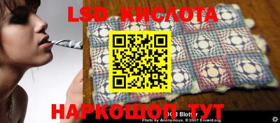 бошки Славгород
