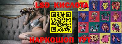 гидра Сланцы