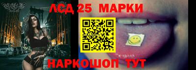 гидра Сланцы