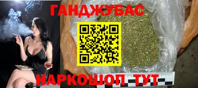 гидра Сланцы