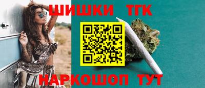 мескалин Славянск-на-Кубани