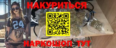 гидра Сланцы