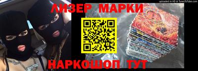 бошки Славгород