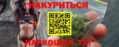 бошки Славгород