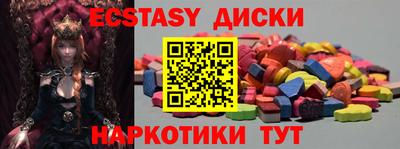 бошки Славгород