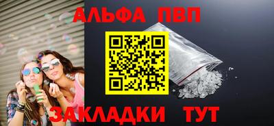 гидра Сланцы
