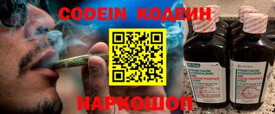 мескалин Славянск-на-Кубани