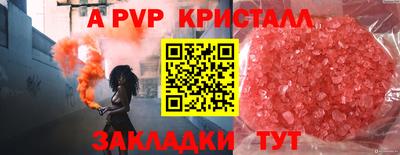 гидра Сланцы