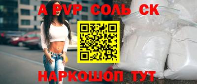 мескалин Славянск-на-Кубани