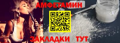 мескалин Славянск-на-Кубани