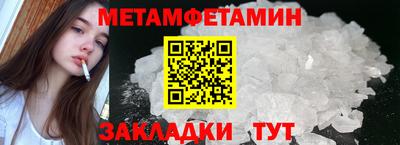 мескалин Славянск-на-Кубани