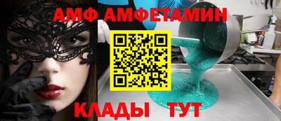 гидра Сланцы