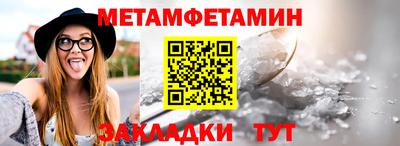 мескалин Славянск-на-Кубани