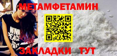 бошки Славгород