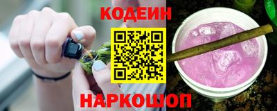 гидра Сланцы