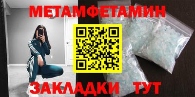 гидра Сланцы