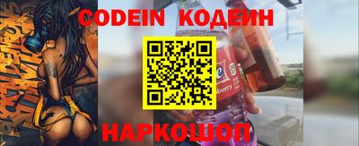 гидра Сланцы