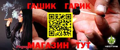 гидра Сланцы