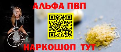гидра Сланцы
