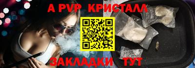 гидра Сланцы