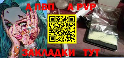 бошки Славгород