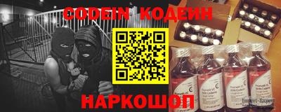гидра Сланцы