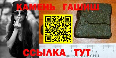 гидра Сланцы