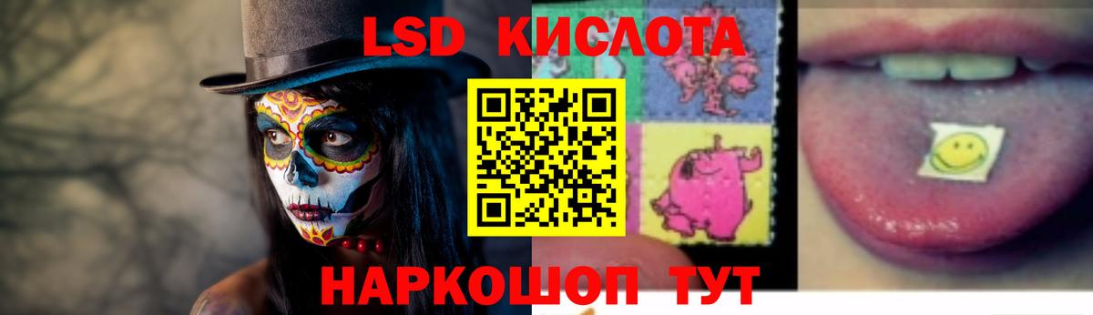 Конопля  Бошки Шишки  Новошахтинск  КОКАИН  A PVP СОЛЬ   Меф кристаллы  ГАШИШ  Вход с VPN  Экстази 