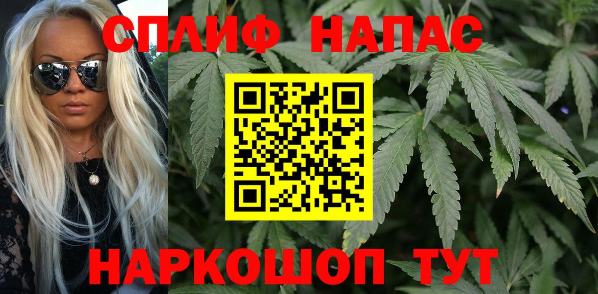 Канабис индика  Марихуана ГИДРОПОН  Вход с VPN  Бошки Шишки конопля  Новошахтинск 